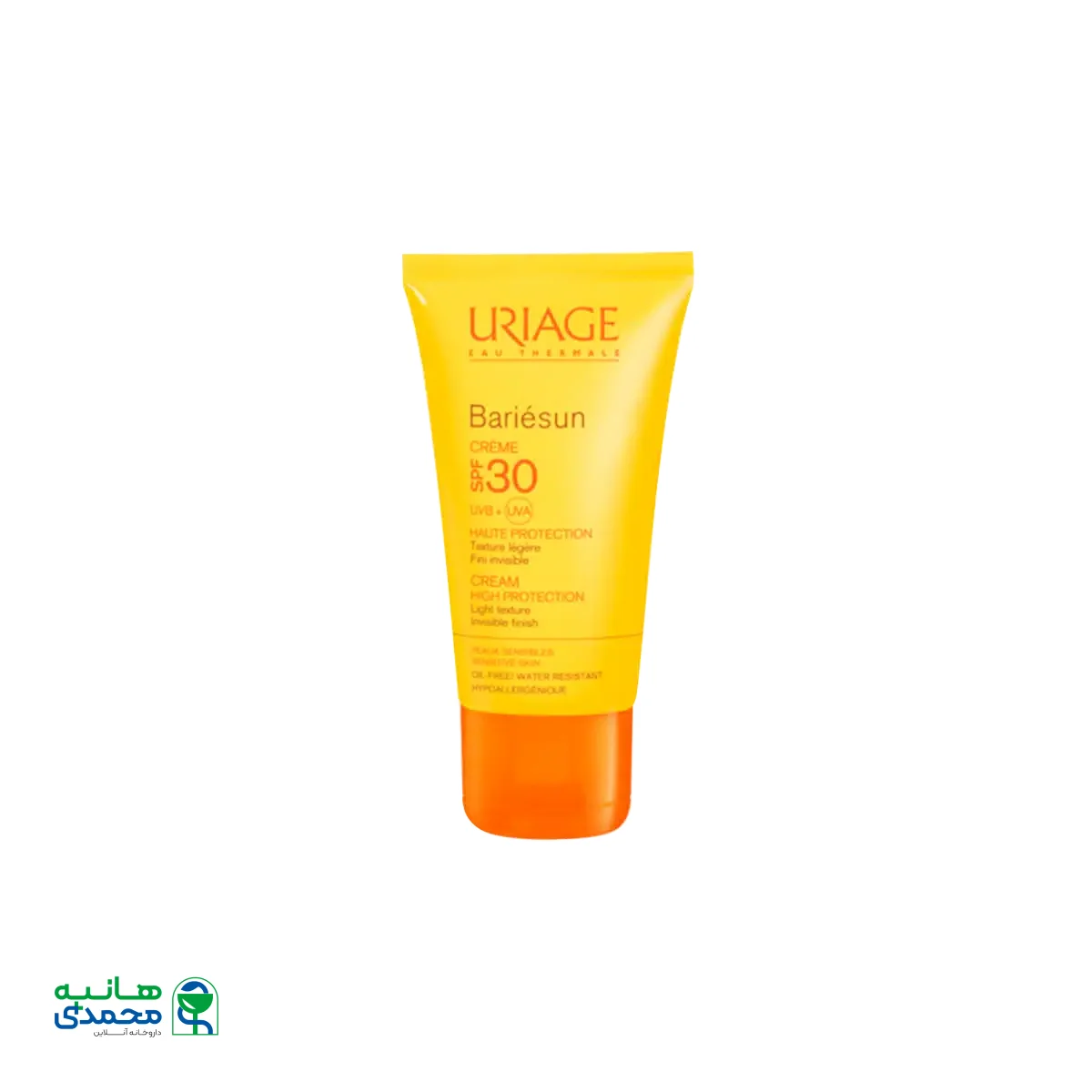 کرم ضد آفتاب بری سان SPF30 اوریاژ مناسب انواع پوست ۵۰ میلی لیتر