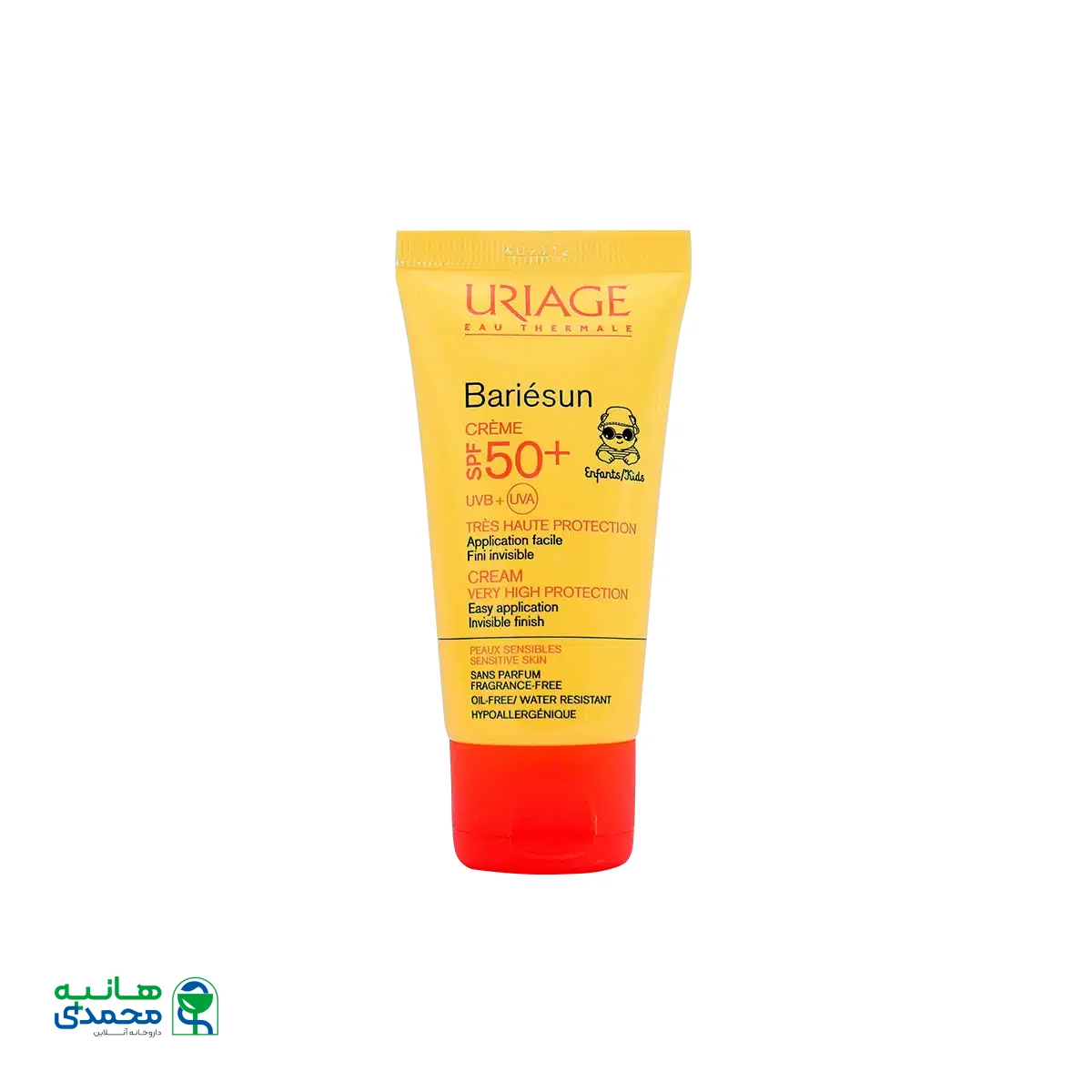کرم ضد آفتاب بری سان کودک ⁺SPF50 اوریاژ ۵۰ میلی لیتر