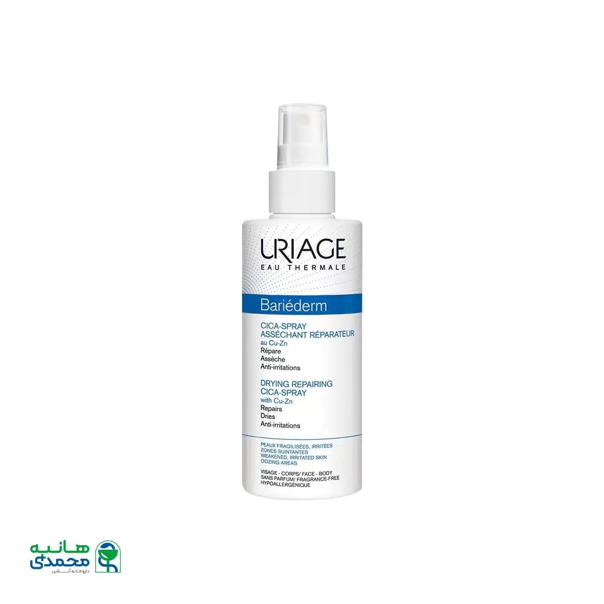 اسپری ترمیم کننده سیکا اوریاژ مناسب پوست های خشک و حساس ۱۰۰ میلی لیتر