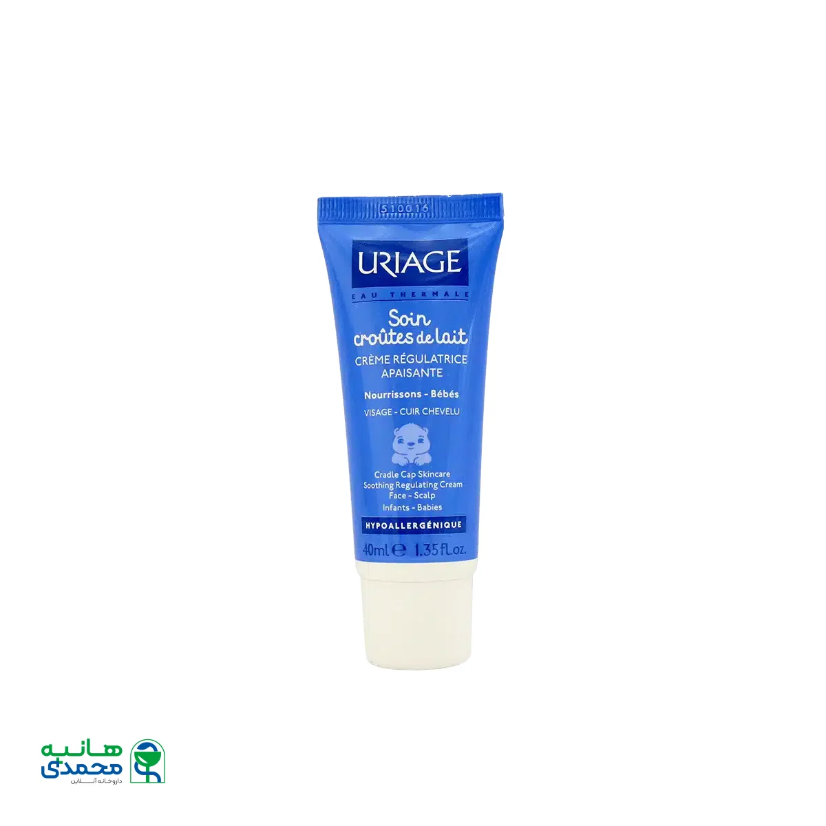 کرم کرادل کپ اوریاژ ۴۰ میلی لیتر