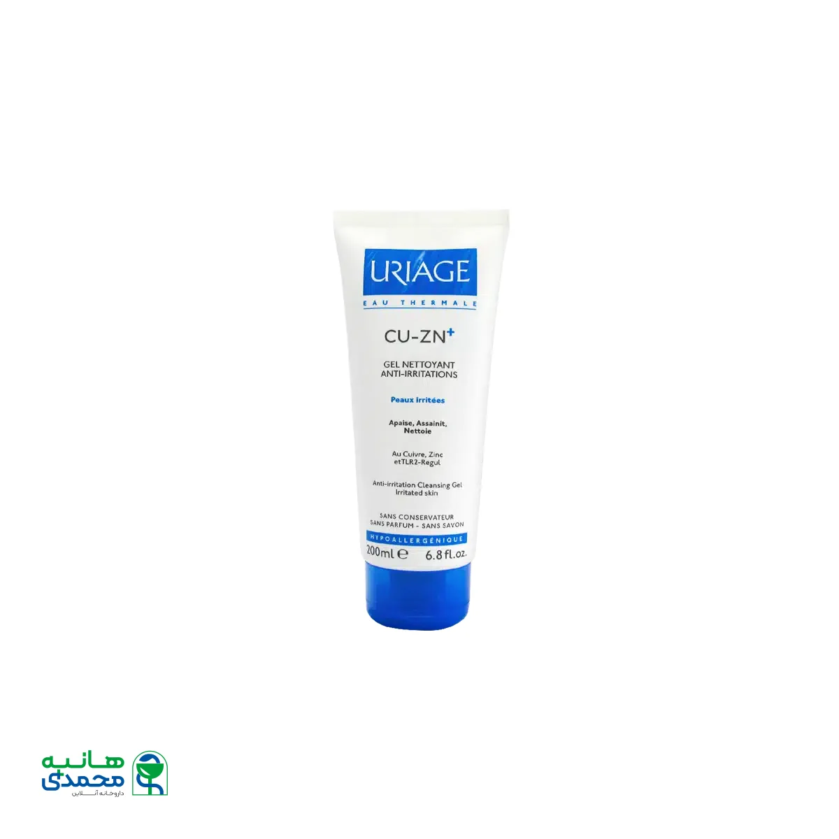 ژل کیوزینک پلاس اوریاژ مناسب پوست آسیب دیده ۲۰۰ میلی لیتر