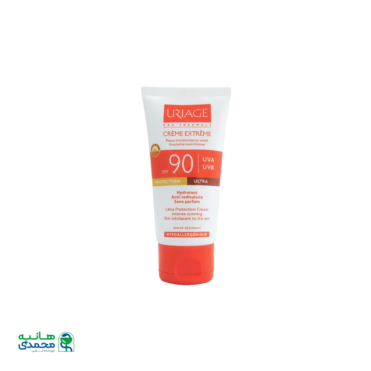 کرم ضد آفتاب اکستریم SPF90 اوریاژ مناسب انواع پوست ۵۰ میلی لیتر