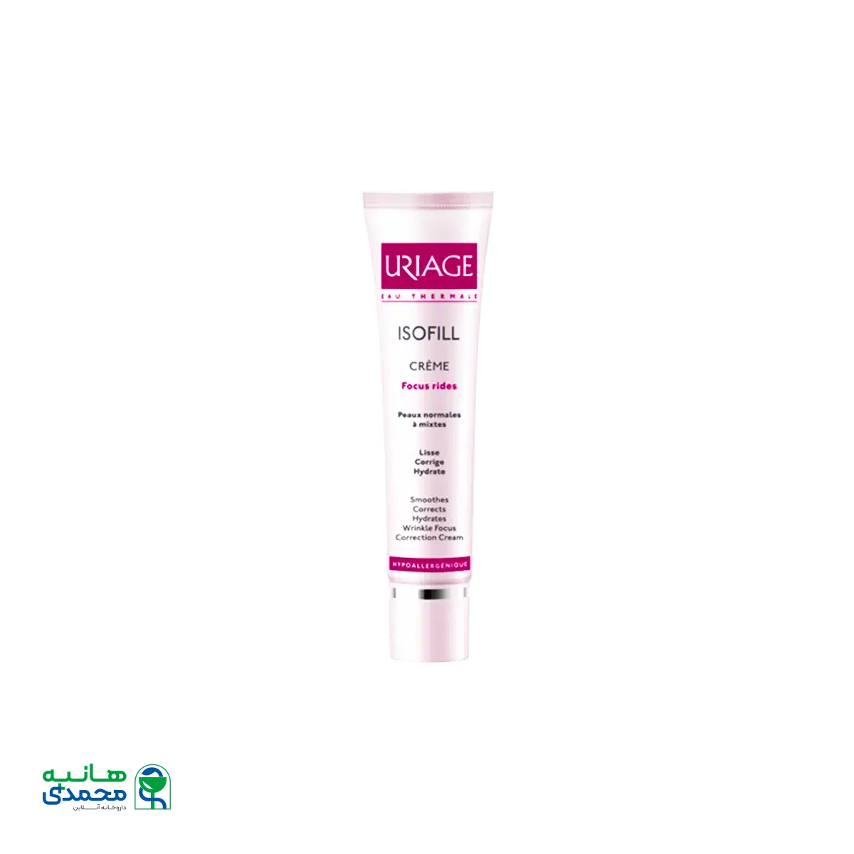 کرم ضد چروک ایزوفیل اوریاژ ۵۰ میلی لیتر