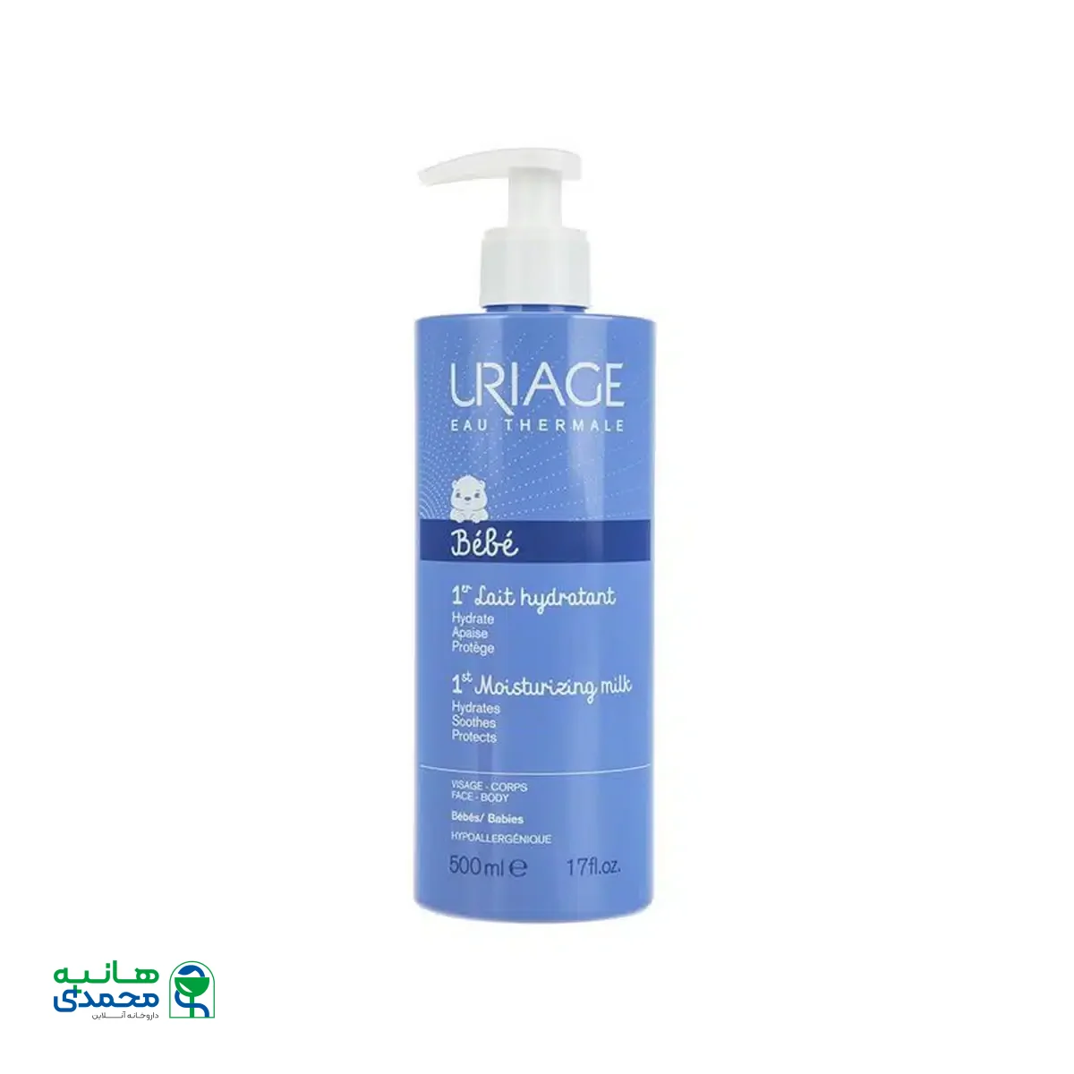 شیر مرطوب کننده صورت و بدن کودک اوریاژ 500 میلی لیتر