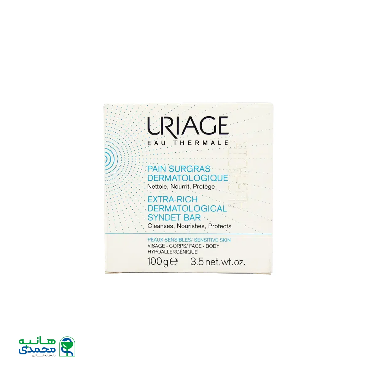 پن سورگرس اوریاژ مناسب پوست های نرمال تا خشک ۱۰۰ گرم