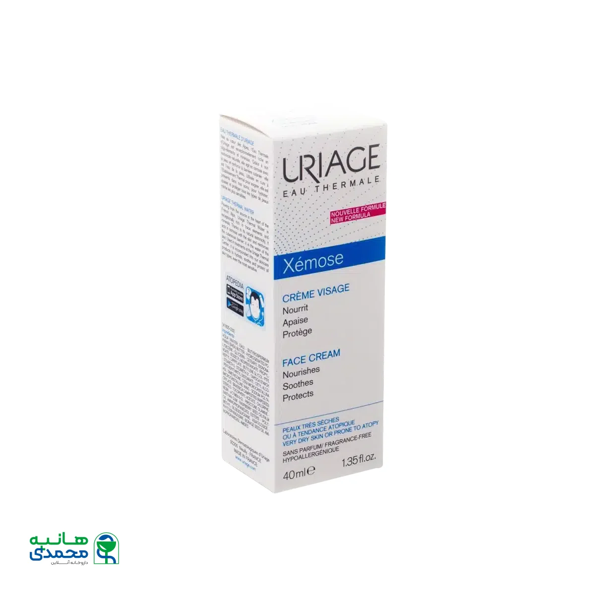 کرم صورت گزموز اوریاژ مناسب پوست های خشک و آسیب دیده ۴۰ میلی لیتر