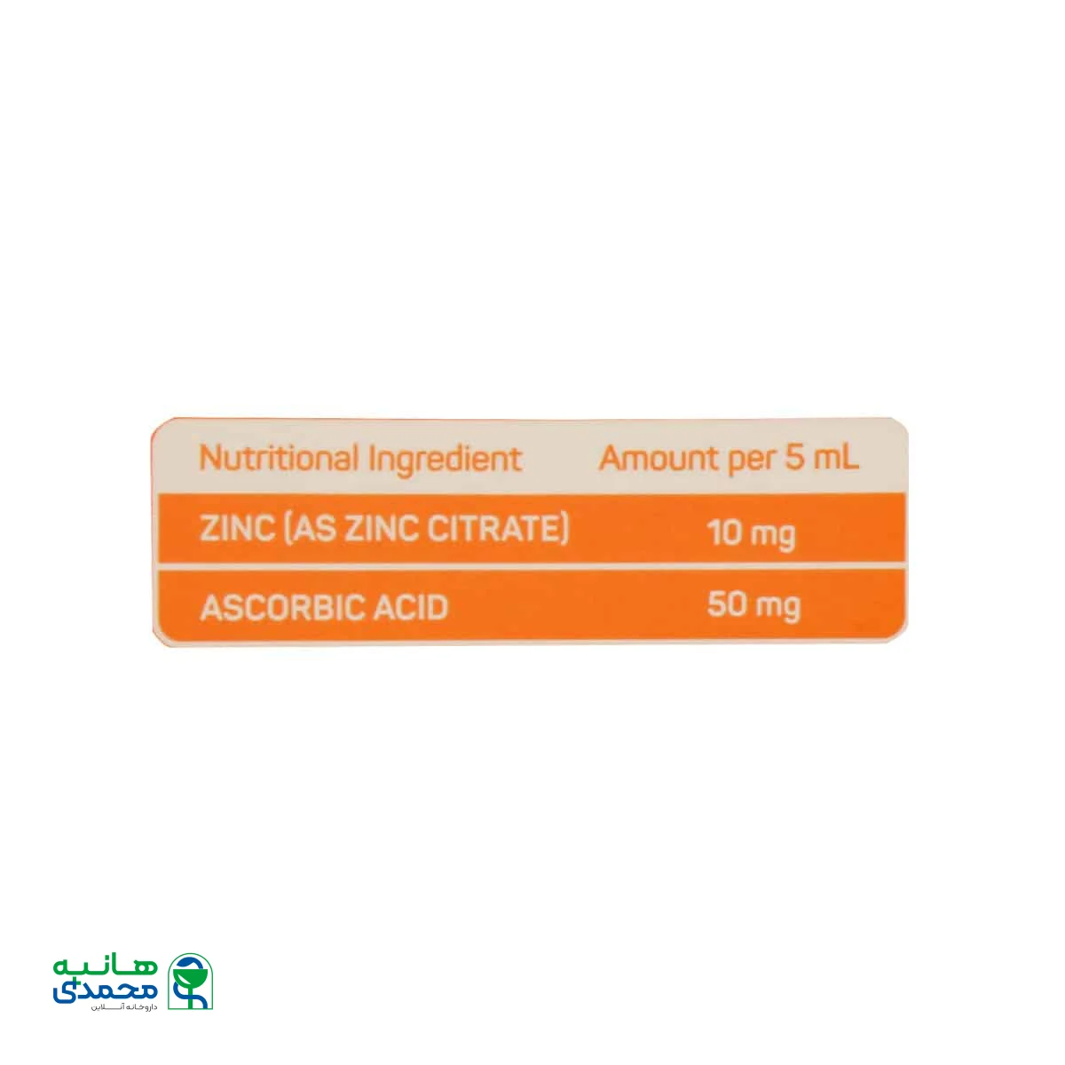 شربت ایمونوزوم وندا فارمد