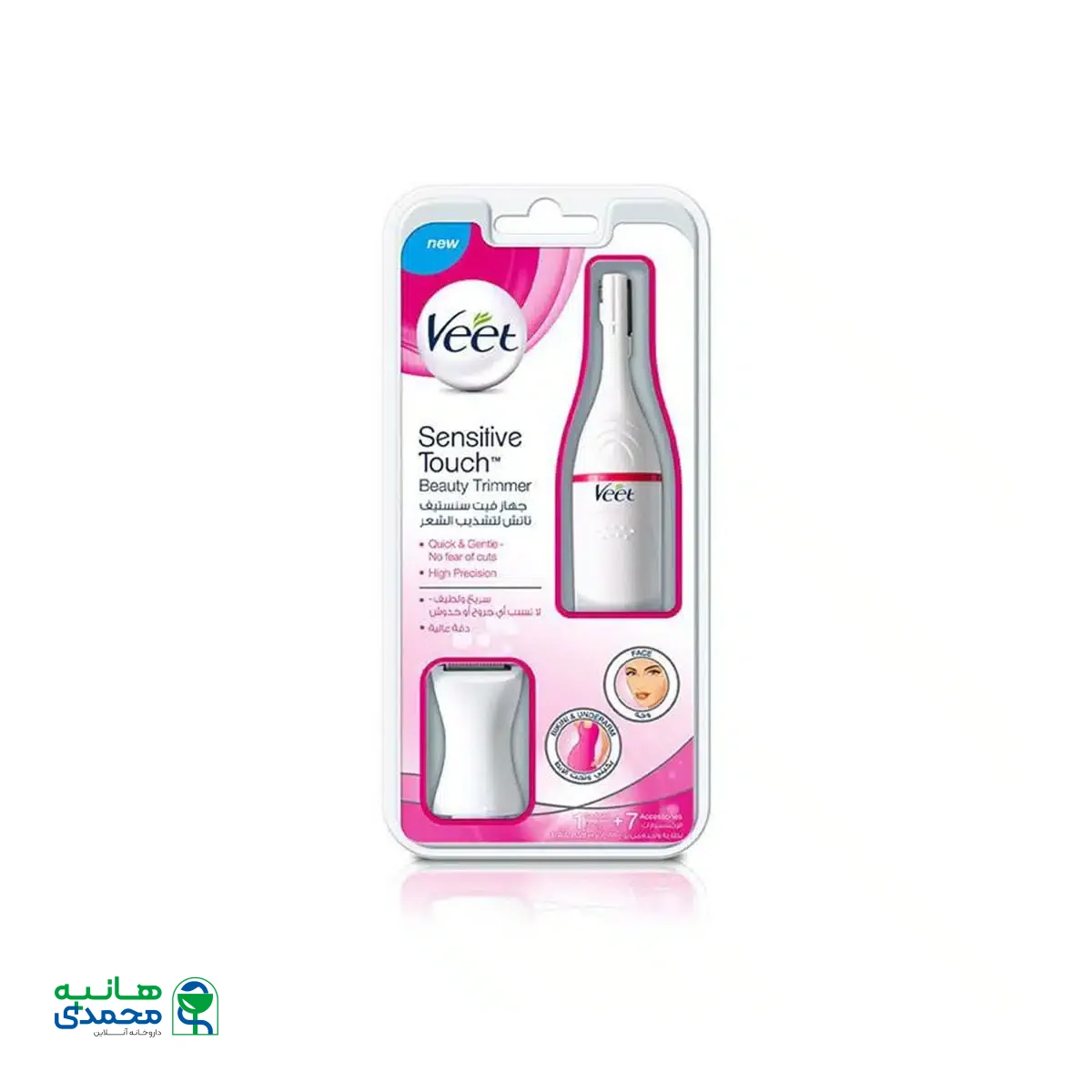 ماشین اصلاح صورت و بدن بانوان ویت مدل Sensitive Touch