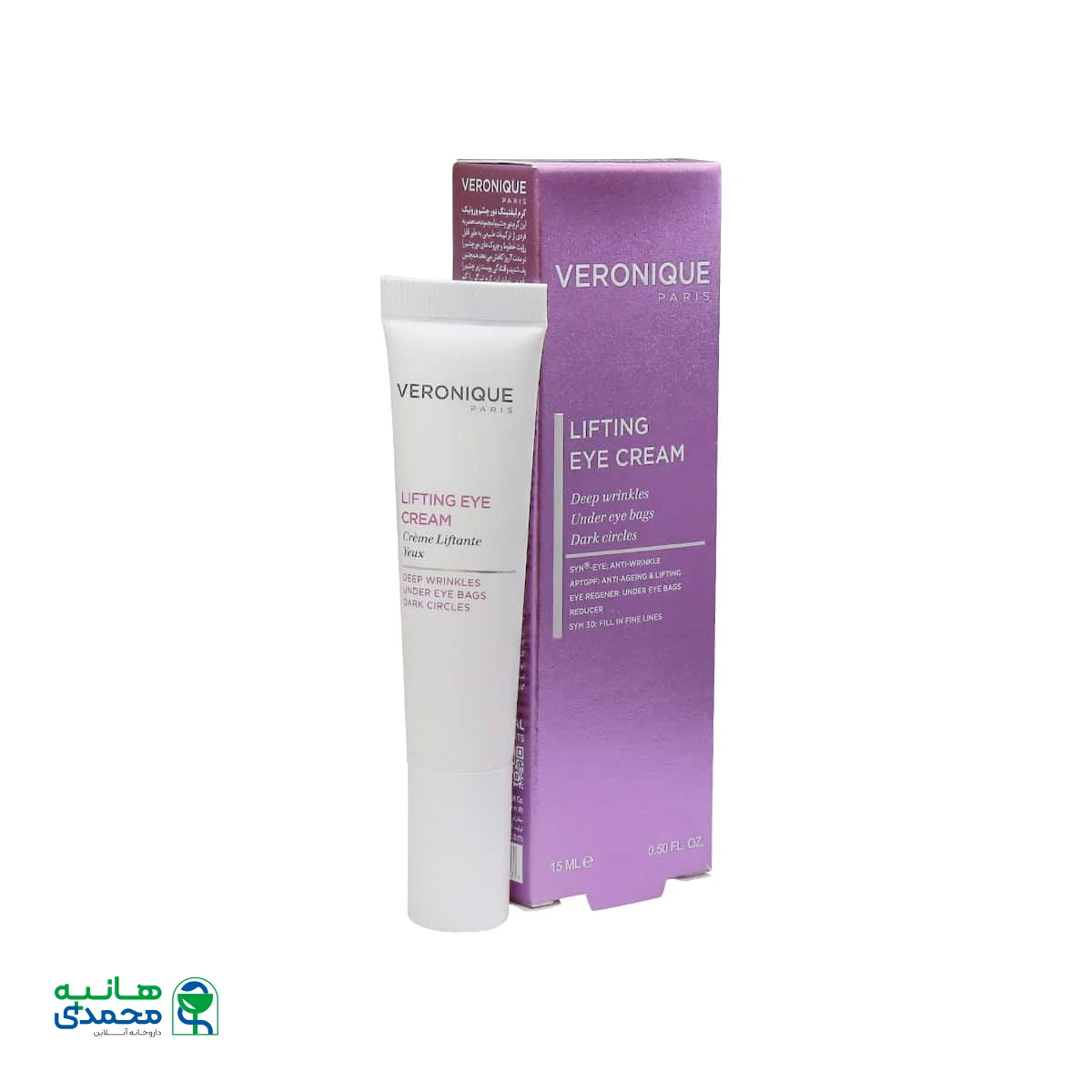 کرم لیفتینگ دور چشم ورونیک