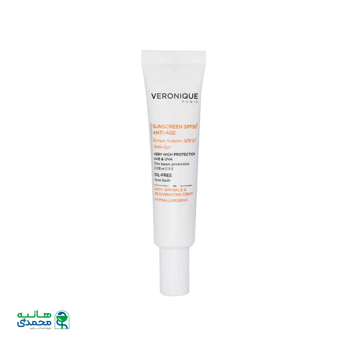 کرم ضد آفتاب بهبود دهنده چروک SPF50 ورونیکا