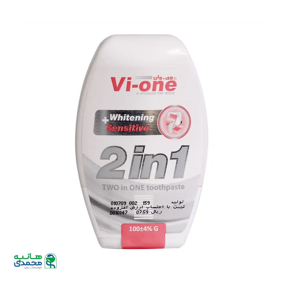 خمیر دندان 1×2 وی وان سفید کننده و ضد حساسیت 100 گرم