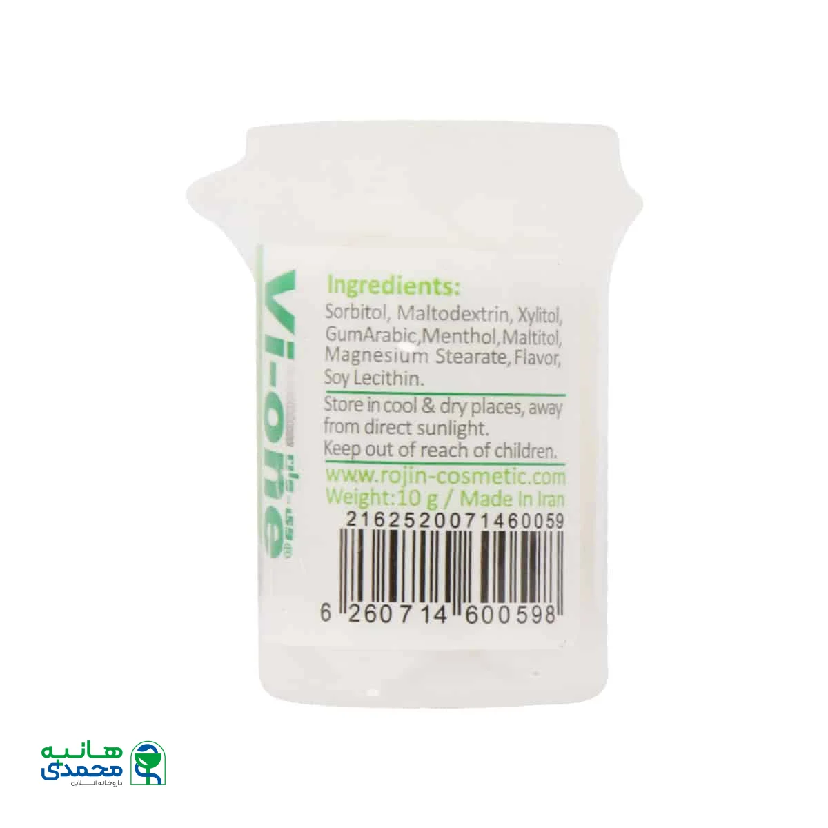 قرص خوشبو کننده دهان نعنایی وی وان