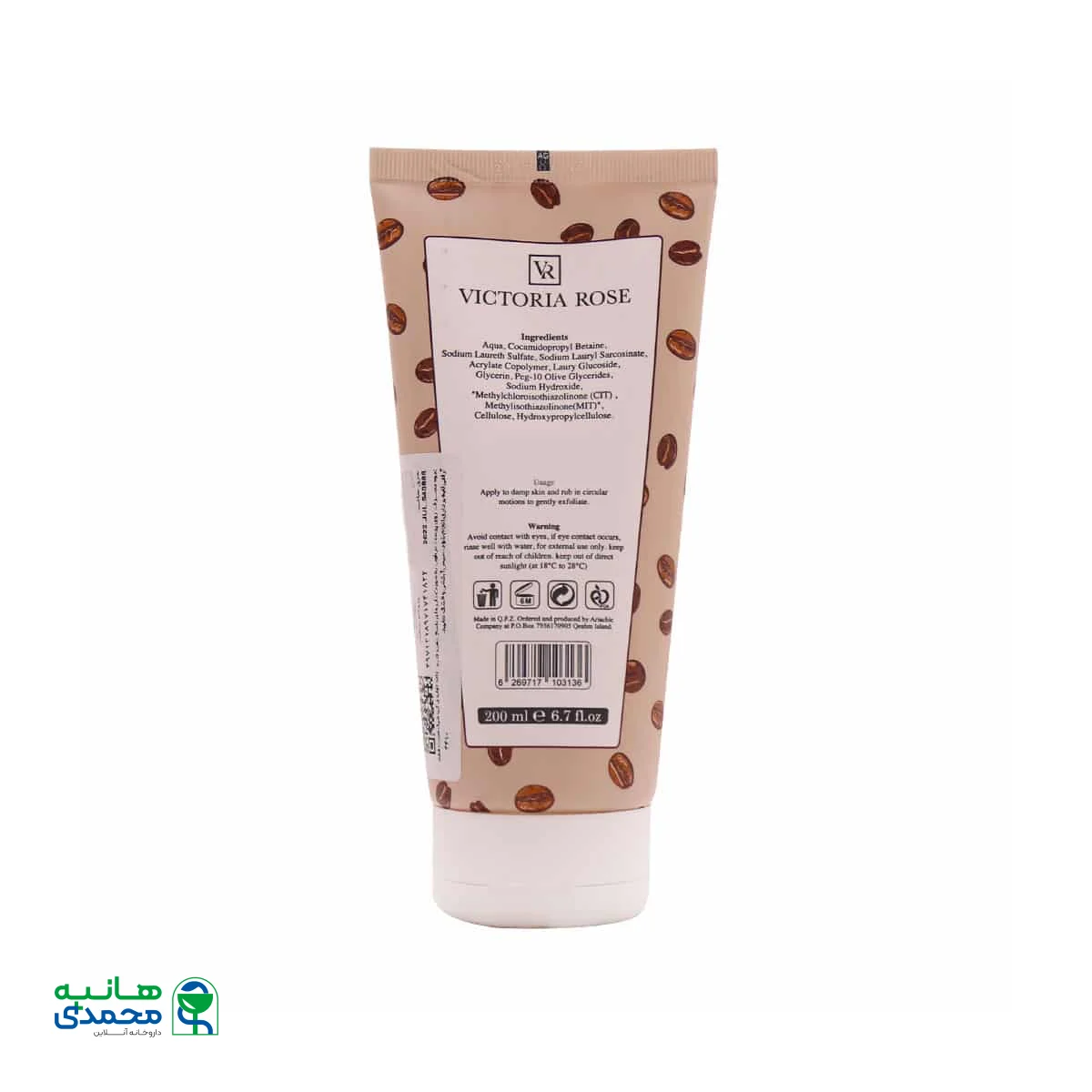 ژل اسکراب شستشوی بدن عصاره قهوه ویکتوریا رز