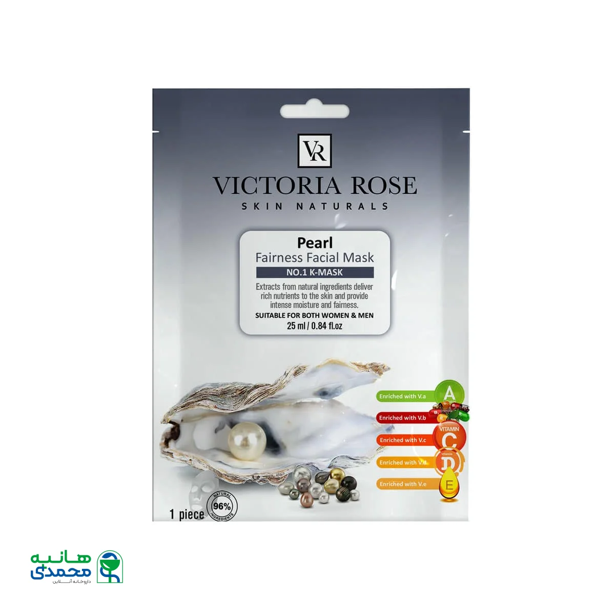 ماسک ورقه ای صورت عصاره صدف دریایی ویکتوریا رز 25 گرم