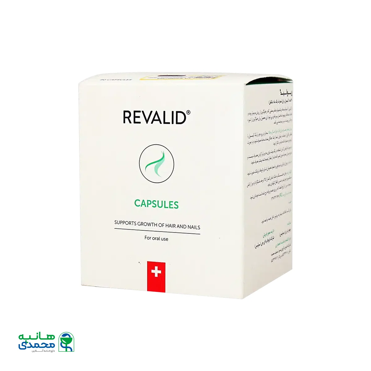 کپسول ریولید ویفور اس ای ۹۰ عددی