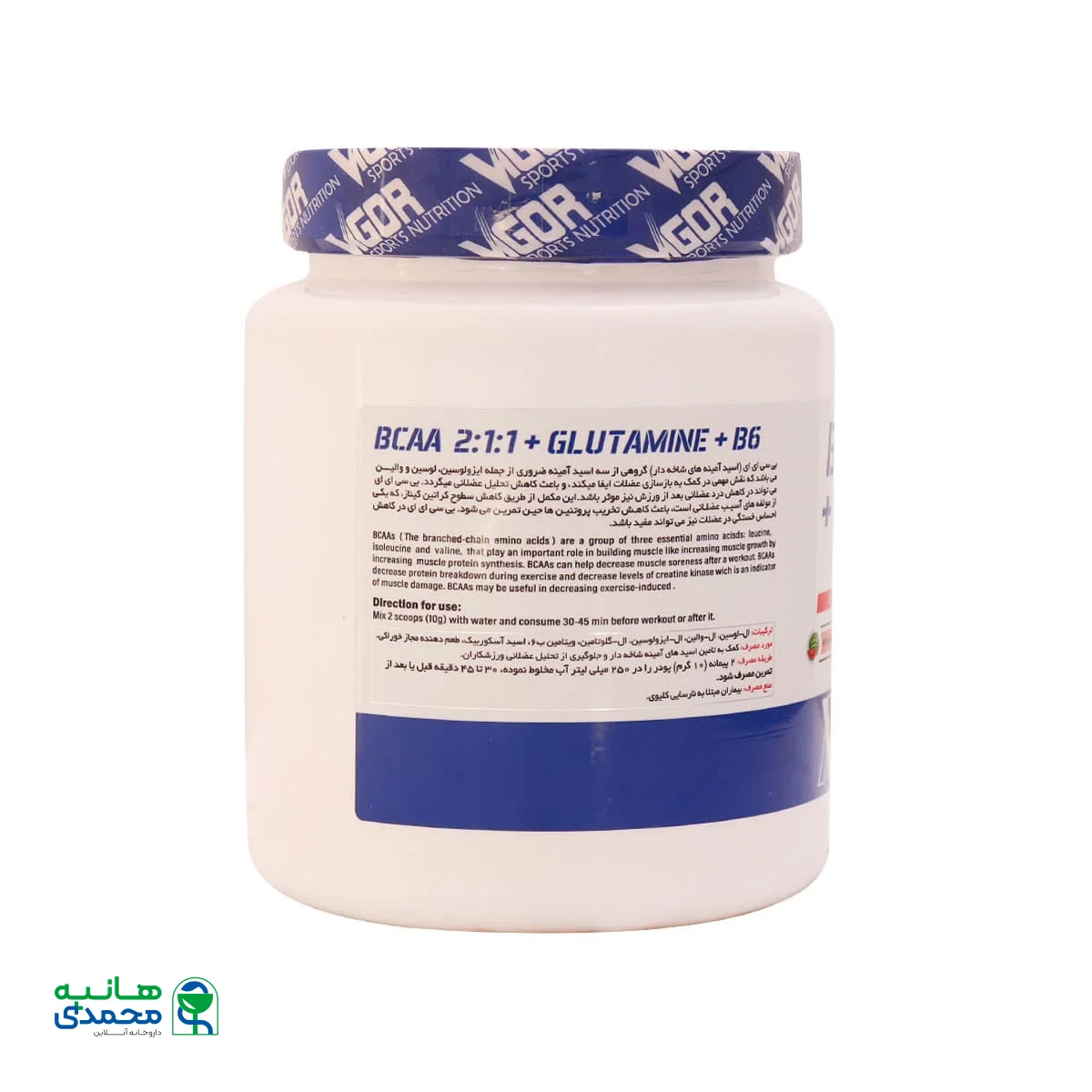 پودر بی سی ای ای 2:1:1 و گلوتامین ویگور