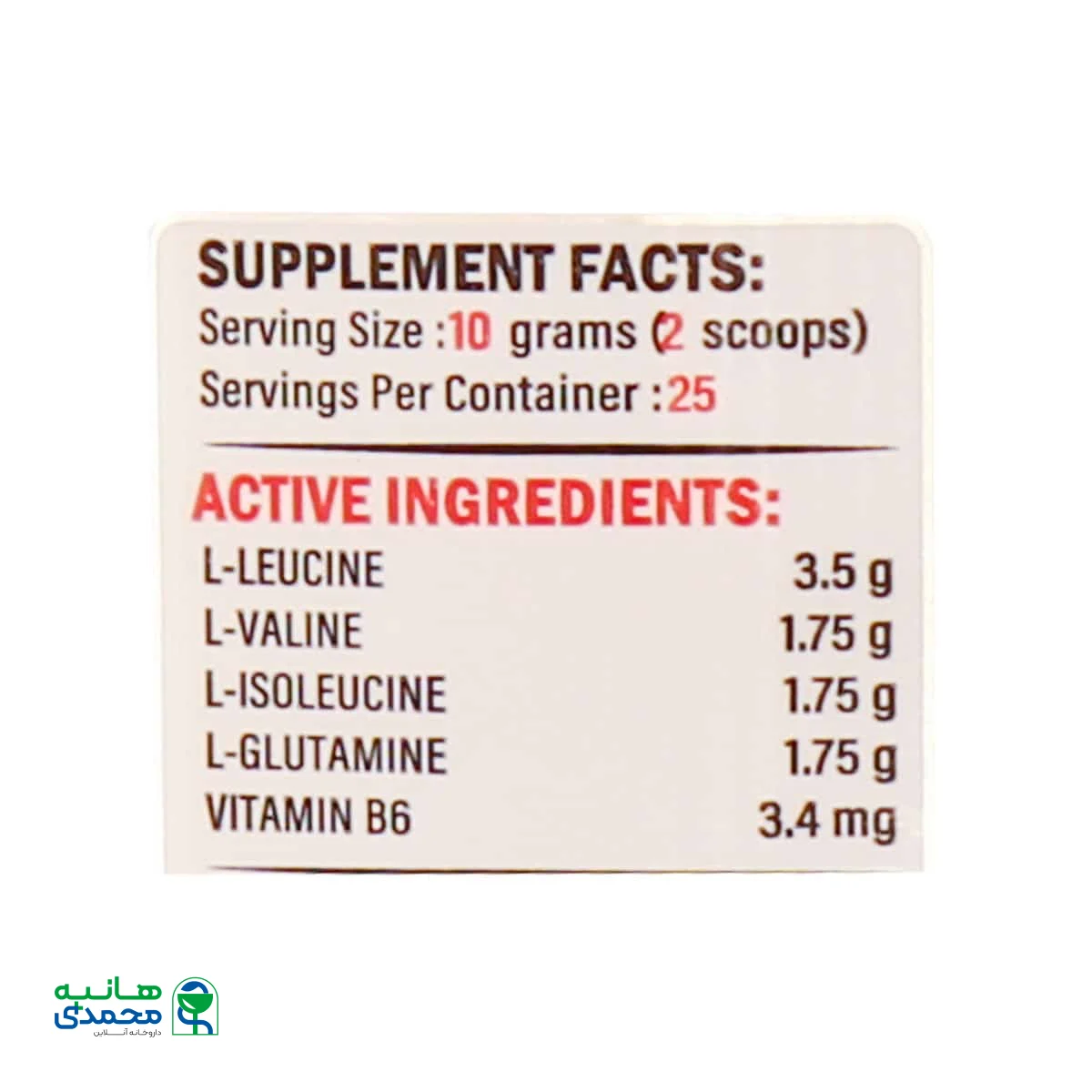 پودر بی سی ای ای 2:1:1 و گلوتامین ویگور
