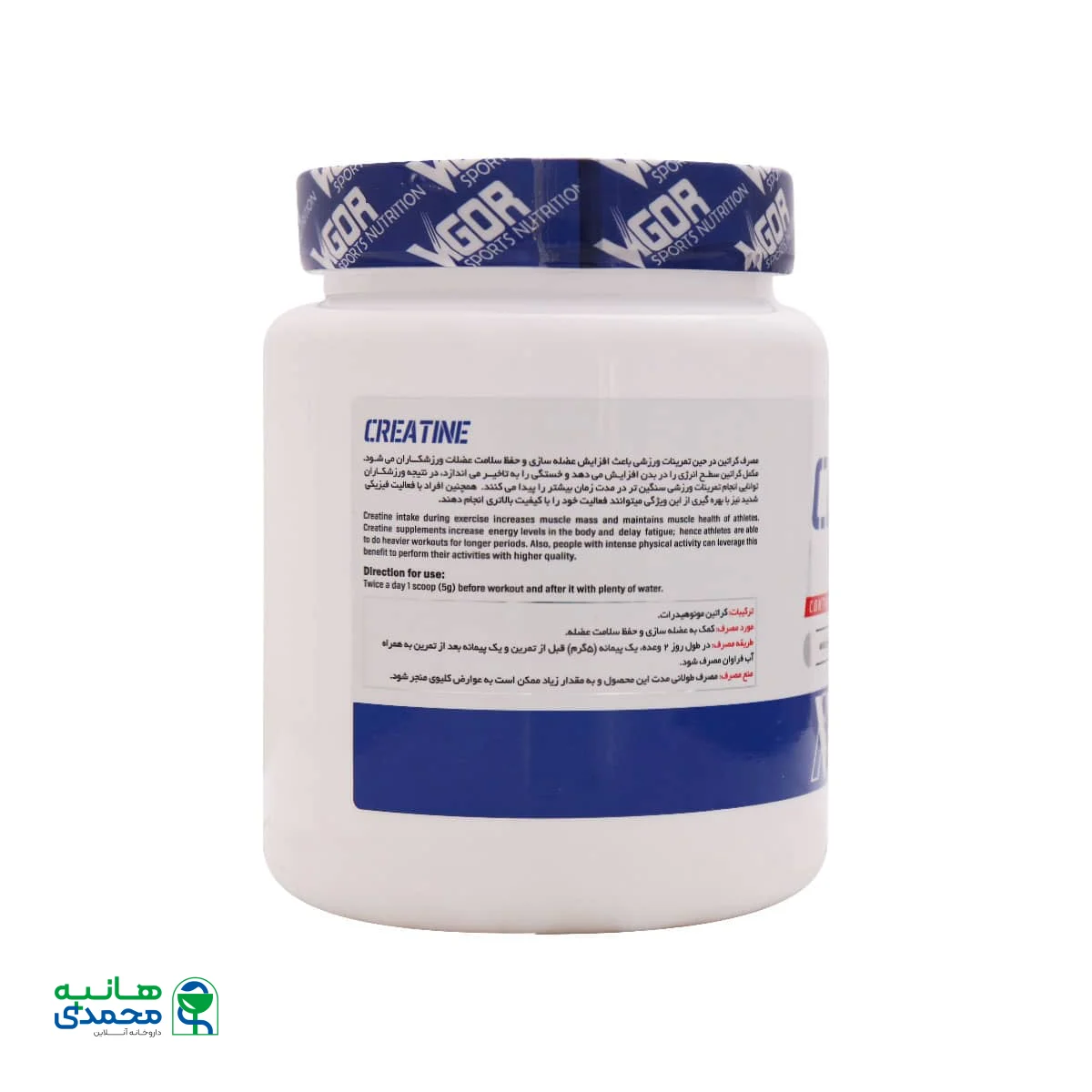 پودر کراتین مونوهیدرات ویگور