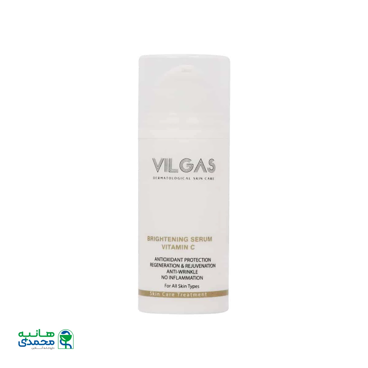 سرم روشن کننده حاوی ویتامین C ویلگاس