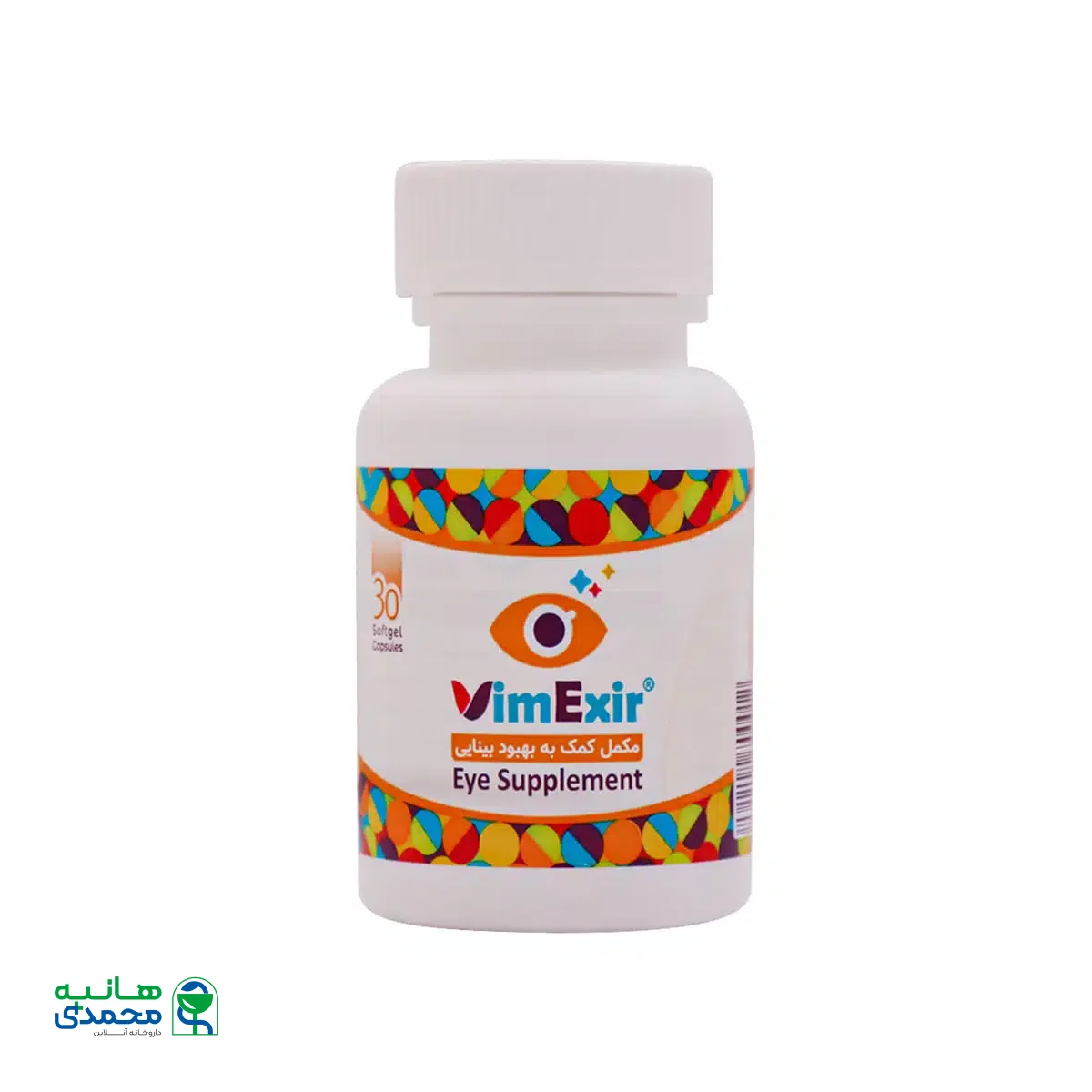 کپسول بهبود بینایی ویمکسیر 30 عدد