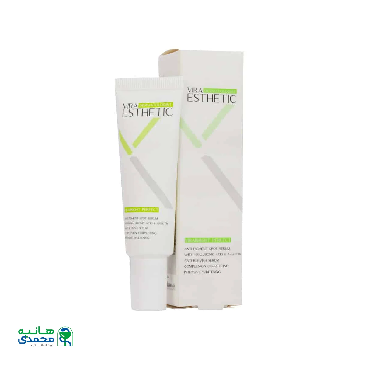 سرم روشن کننده و ضد لک ویرا استتیک