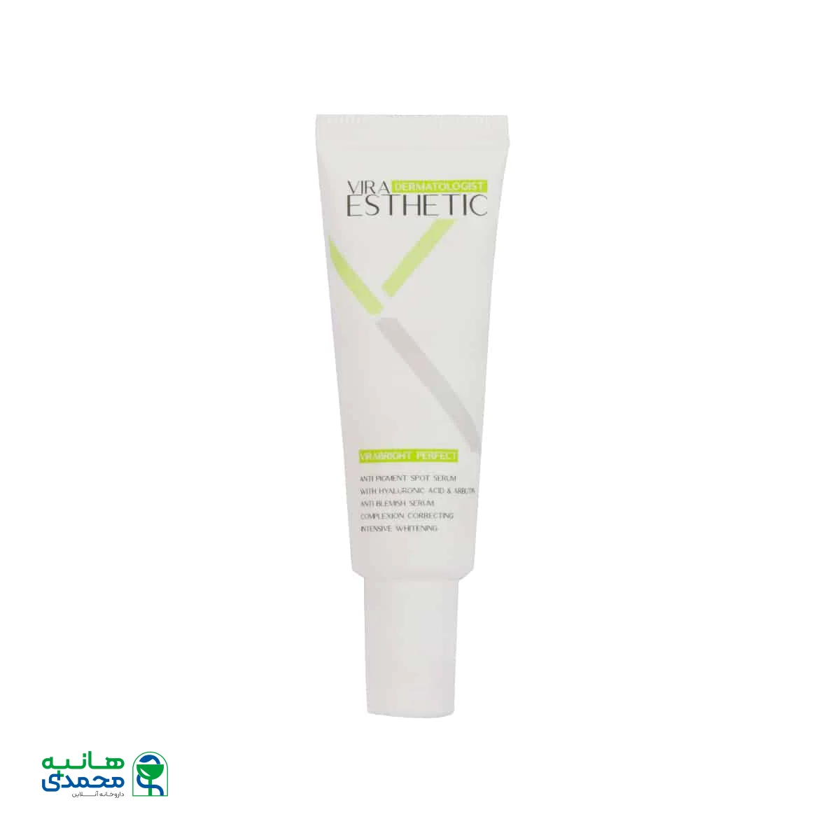 سرم روشن کننده و ضد لک ویرا استتیک