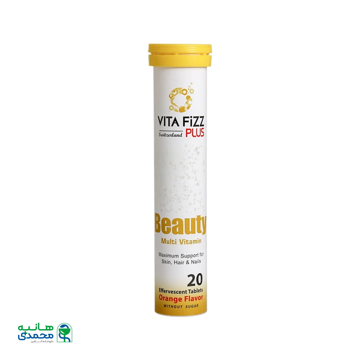 قرص جوشان مولتی ویتامین بیوتی ویتافیز