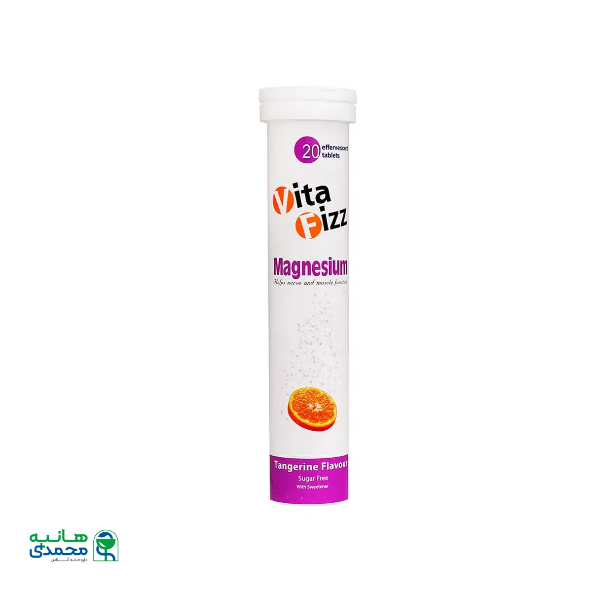 قرص جوشان منیزیم ویتافیز 20 عدد
