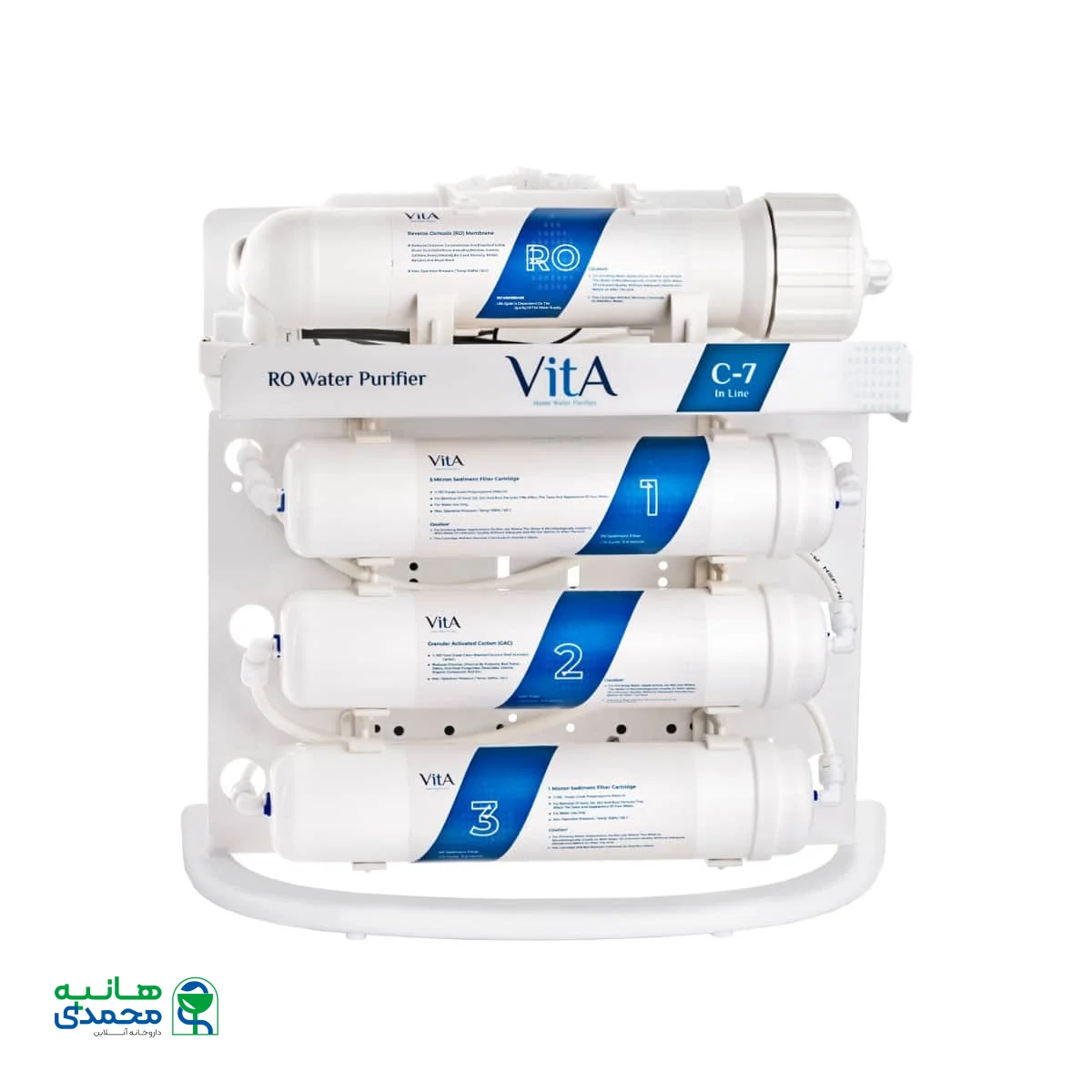 تصفیه آب خانگی ویتا مدل C-7