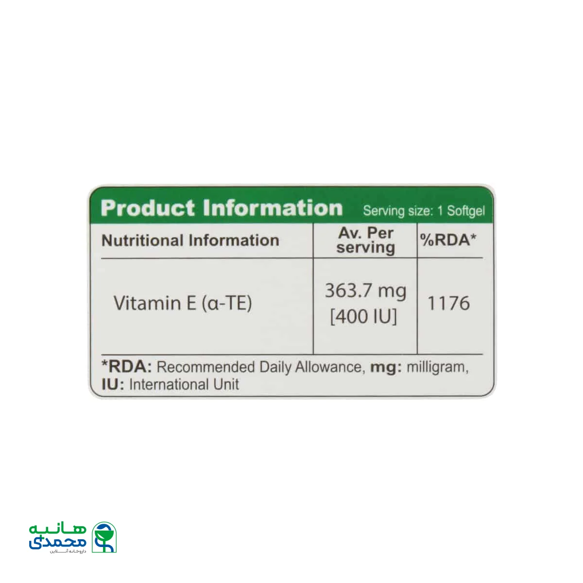 کپسول نرم ژلاتینی ویتامین E 400 واحد ویتا تایم