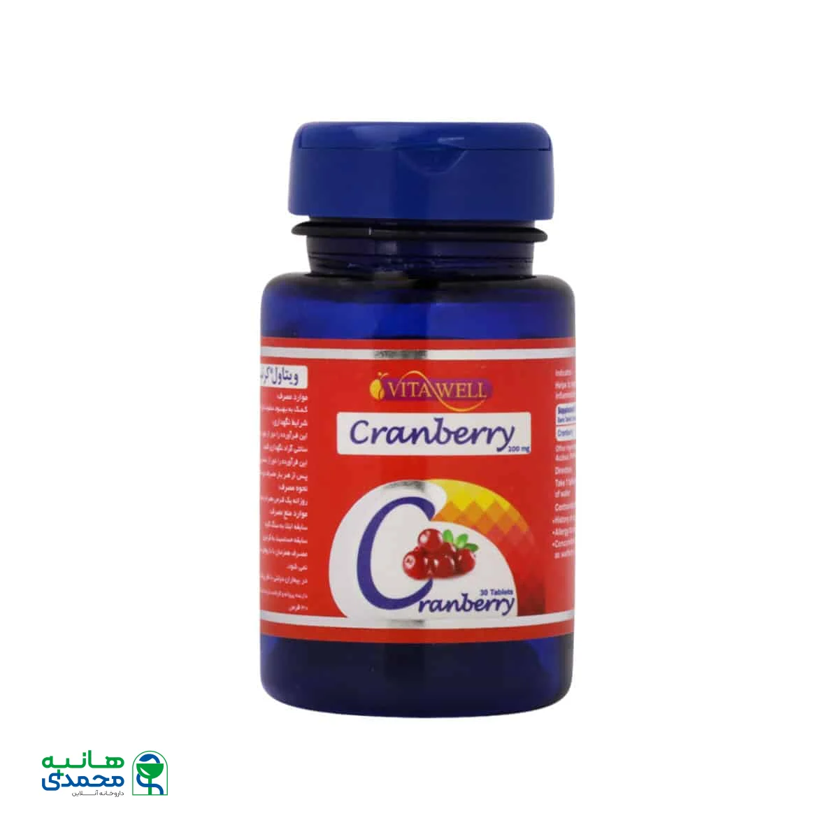 قرص کرنبری ویتاول