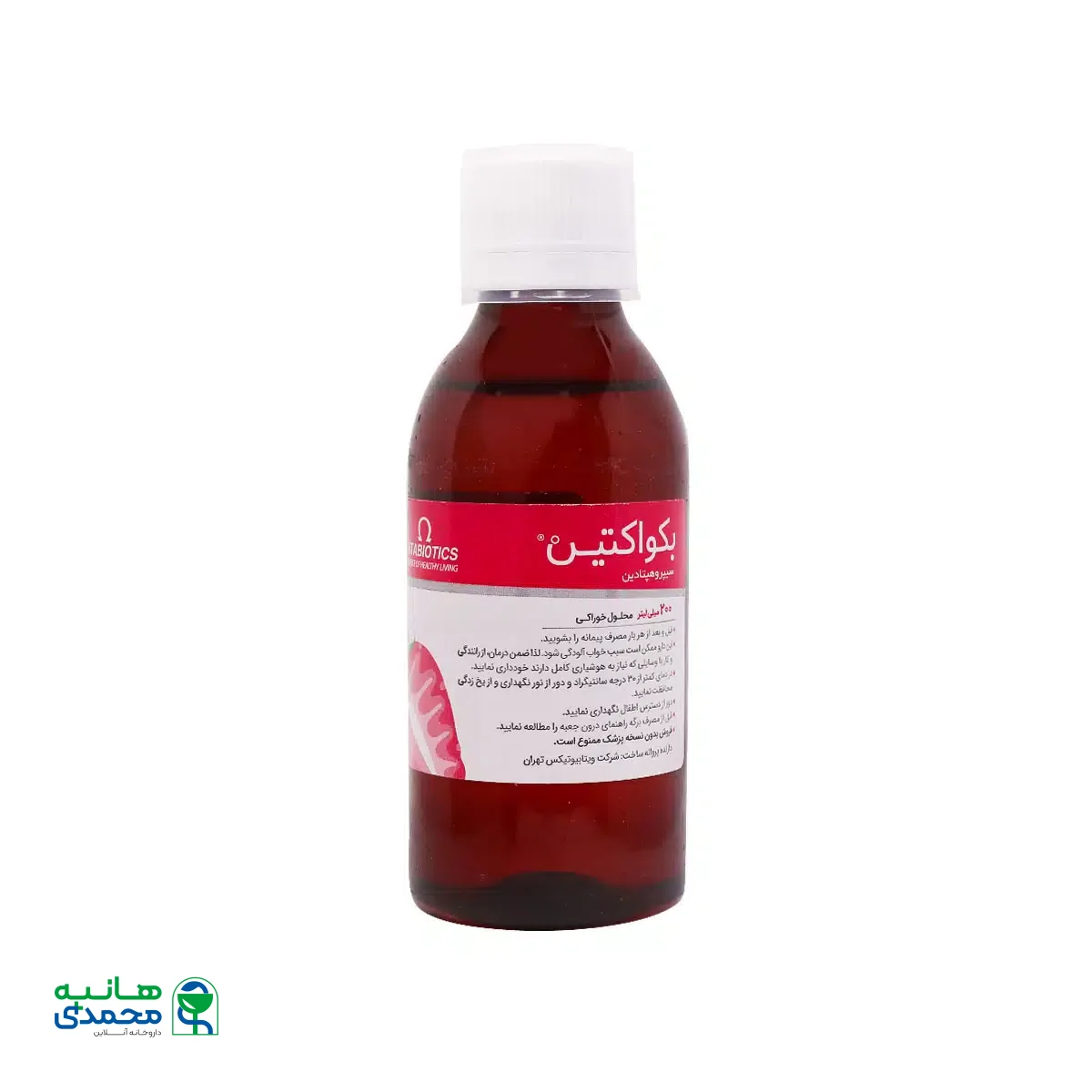 محلول خوراکی بکواکتین ویتابیوتیکس 200 میلی لیتر