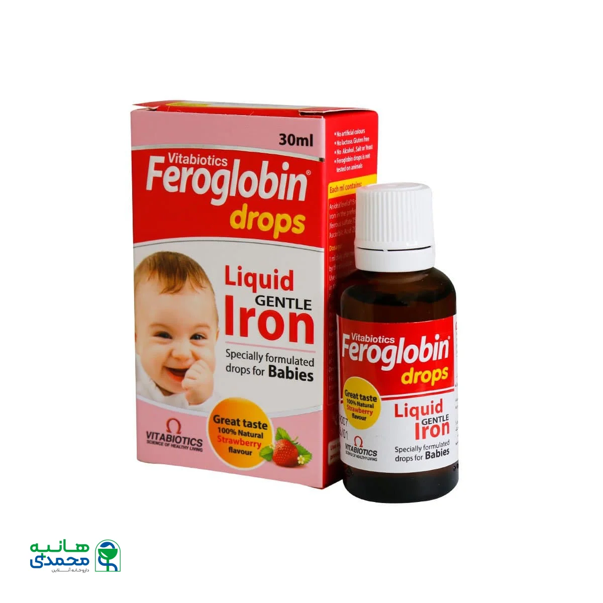 قطره کودک فروگلوبین ویتابیوتیکس