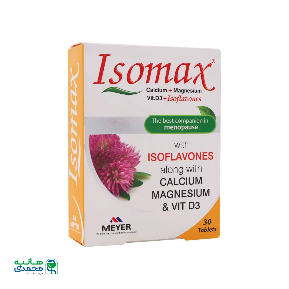 قرص ایزومکس ویتابیوتیکس