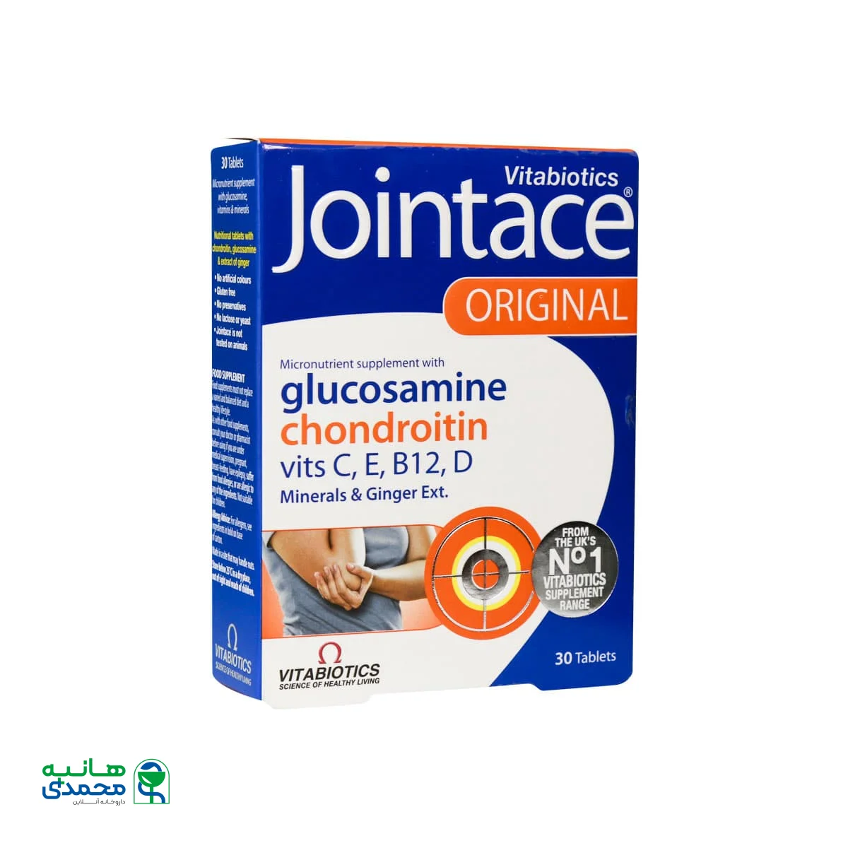قرص جوینتیس ویتابیوتیکس