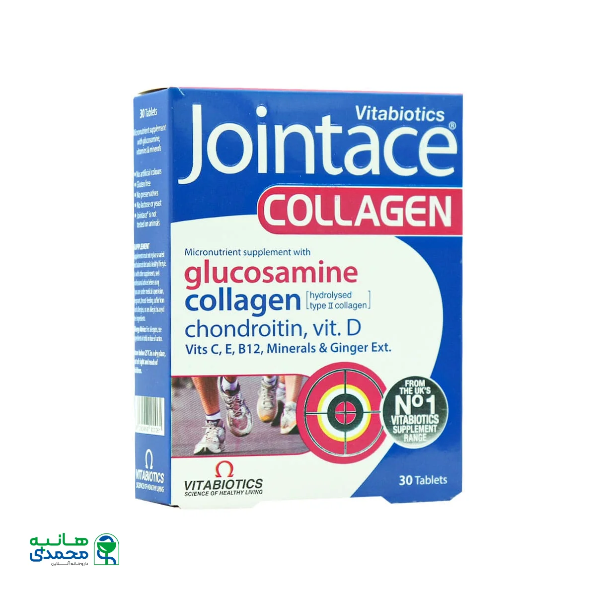 قیمت قرص جوینتیس کلاژن ویتابیوتیکس