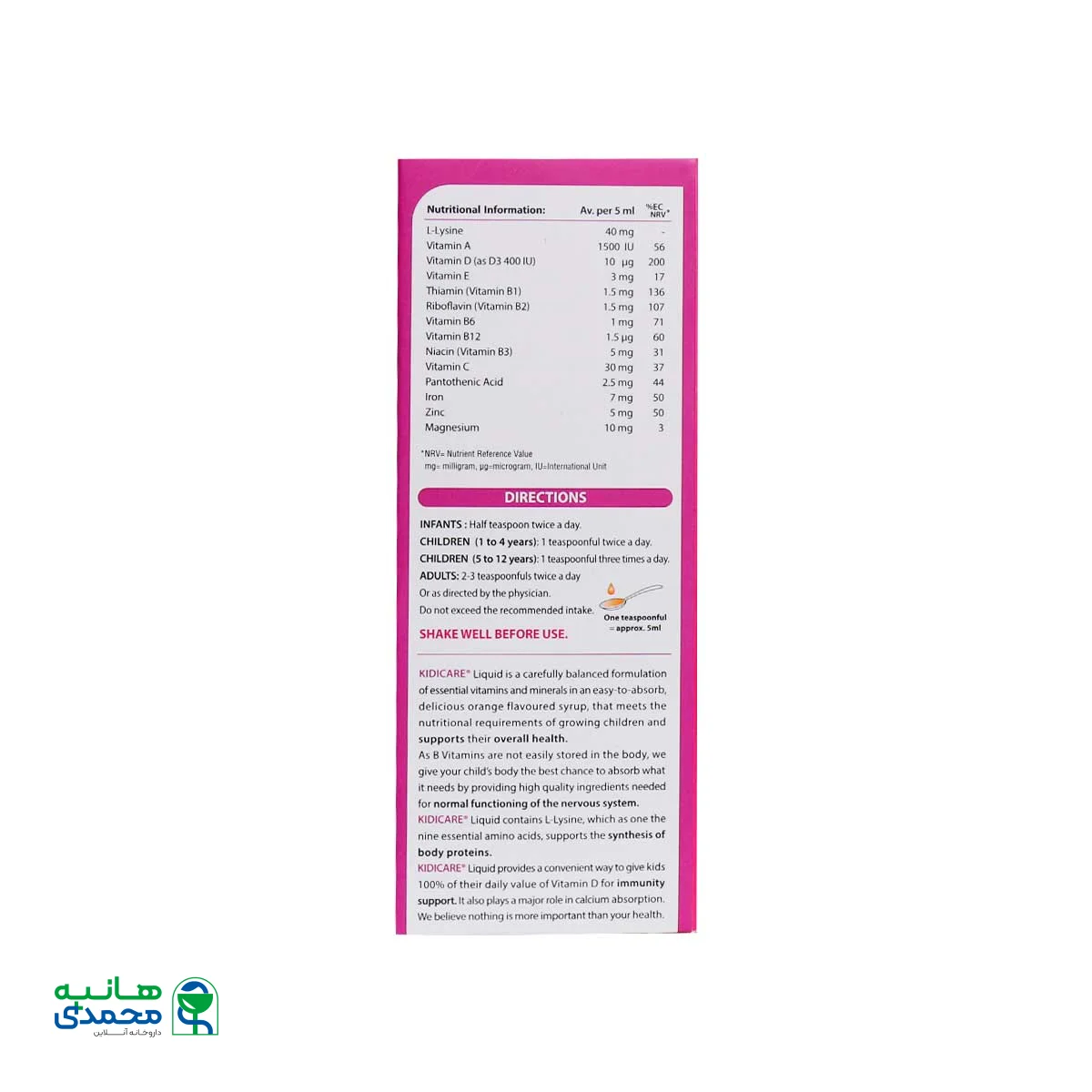 شربت کیدی کر ویتابیوتیکس