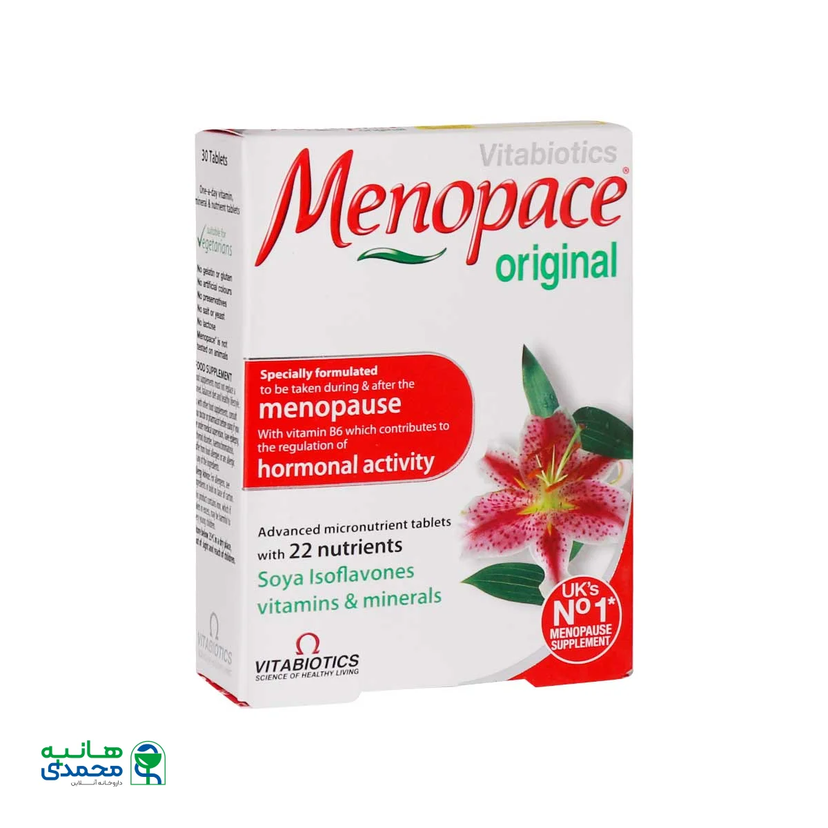 قرص منوپیس ویتابیوتیکس