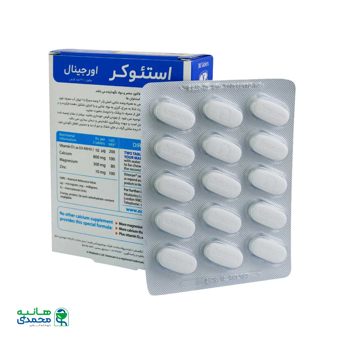 استئوکر ویتابیوتیکس اورجینال