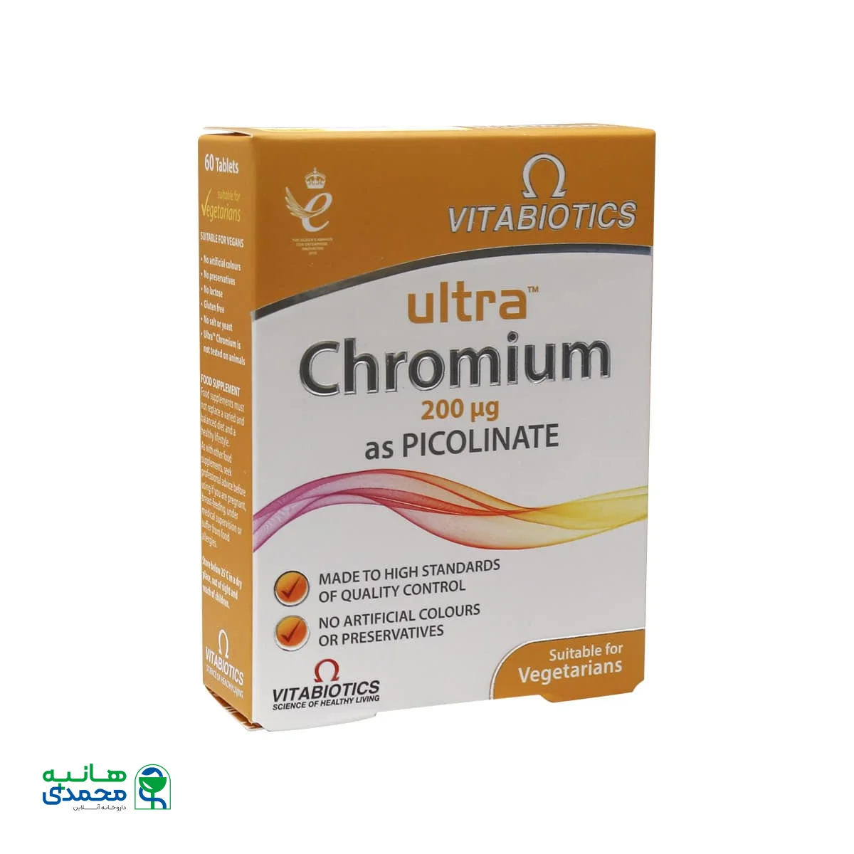 قرص اولترا کروم 200 میکروگرم ویتابیوتیکس