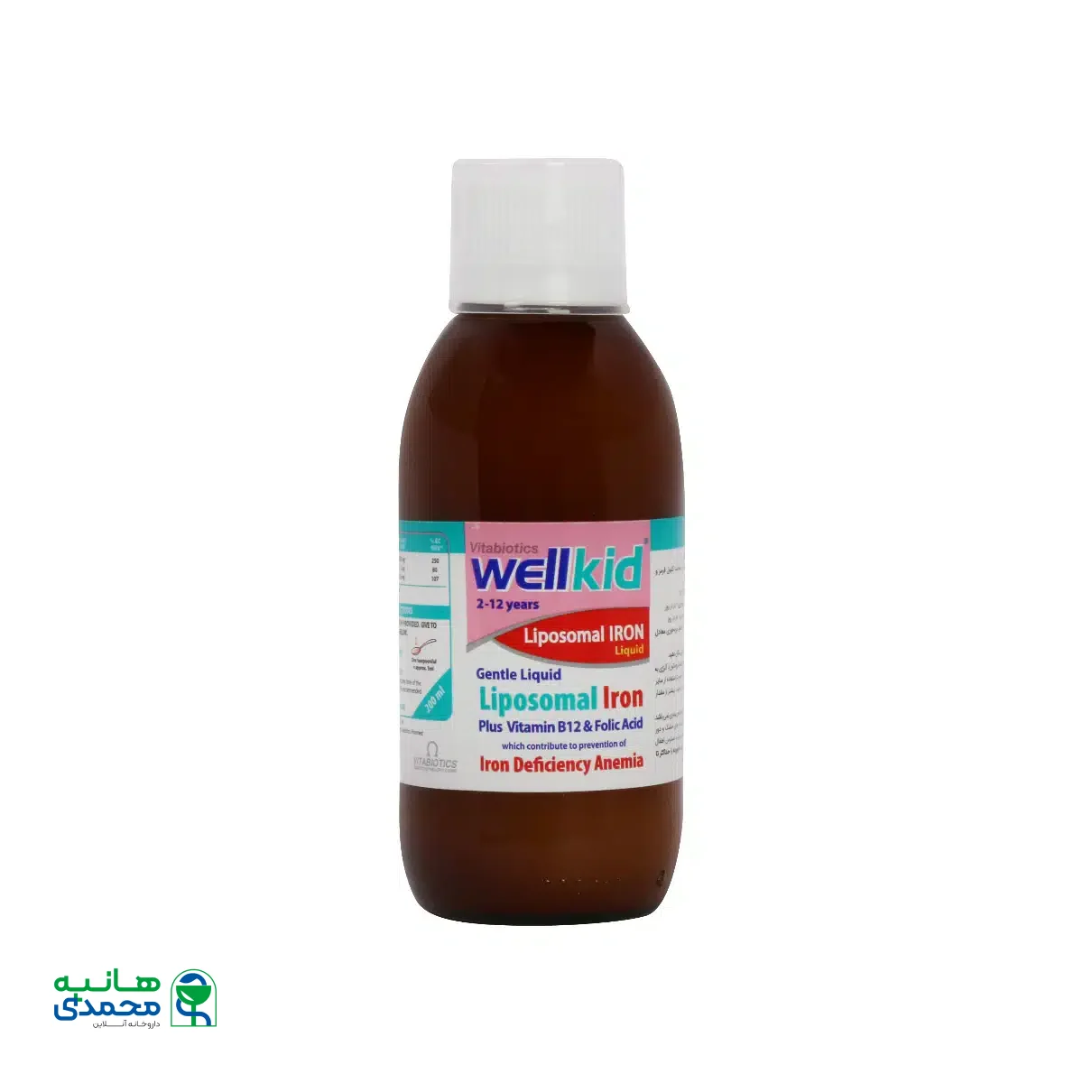 شربت ول کید لیپوزومال ویتابیوتیکس 200 میلی لیتر