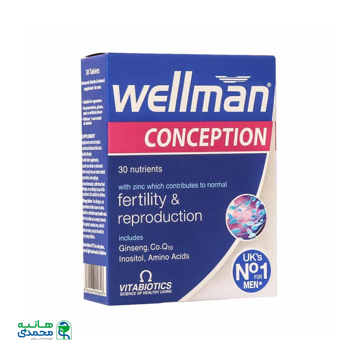 قرص ول من کانسپشن ویتابیوتیکس