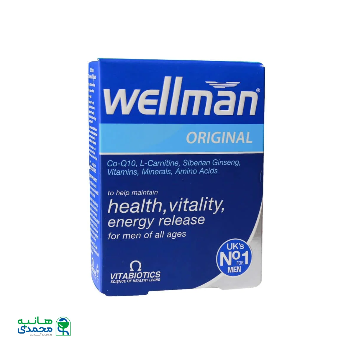 قرص ول من اورجینال