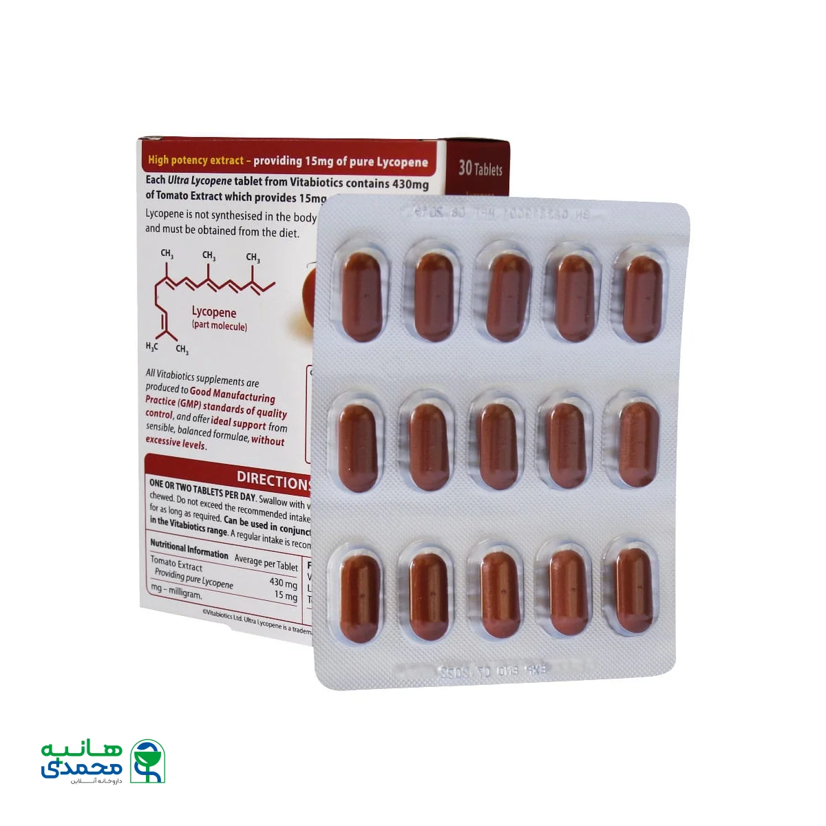 قرص اولترا لیکوپن ویتابیوتیکس