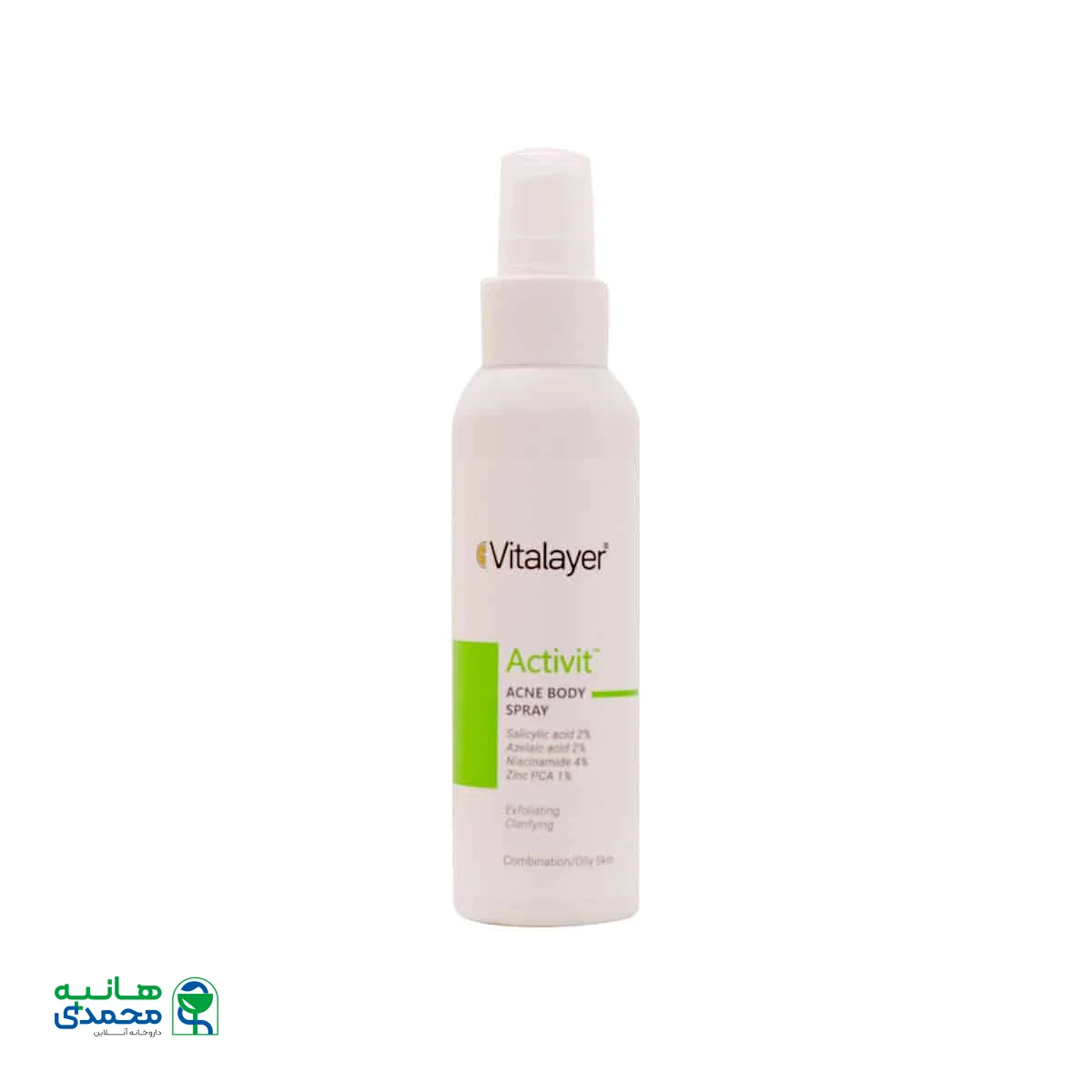 لوسیون اسپری ضد جوش و لایه بردار اکتی ویت ویتالیر