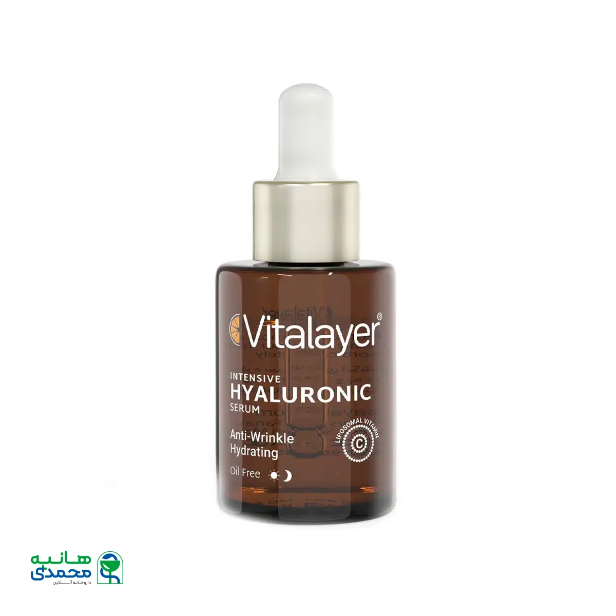 سرم ویتامینه هیالورونیک ویتالیر 30 میلی لیتر