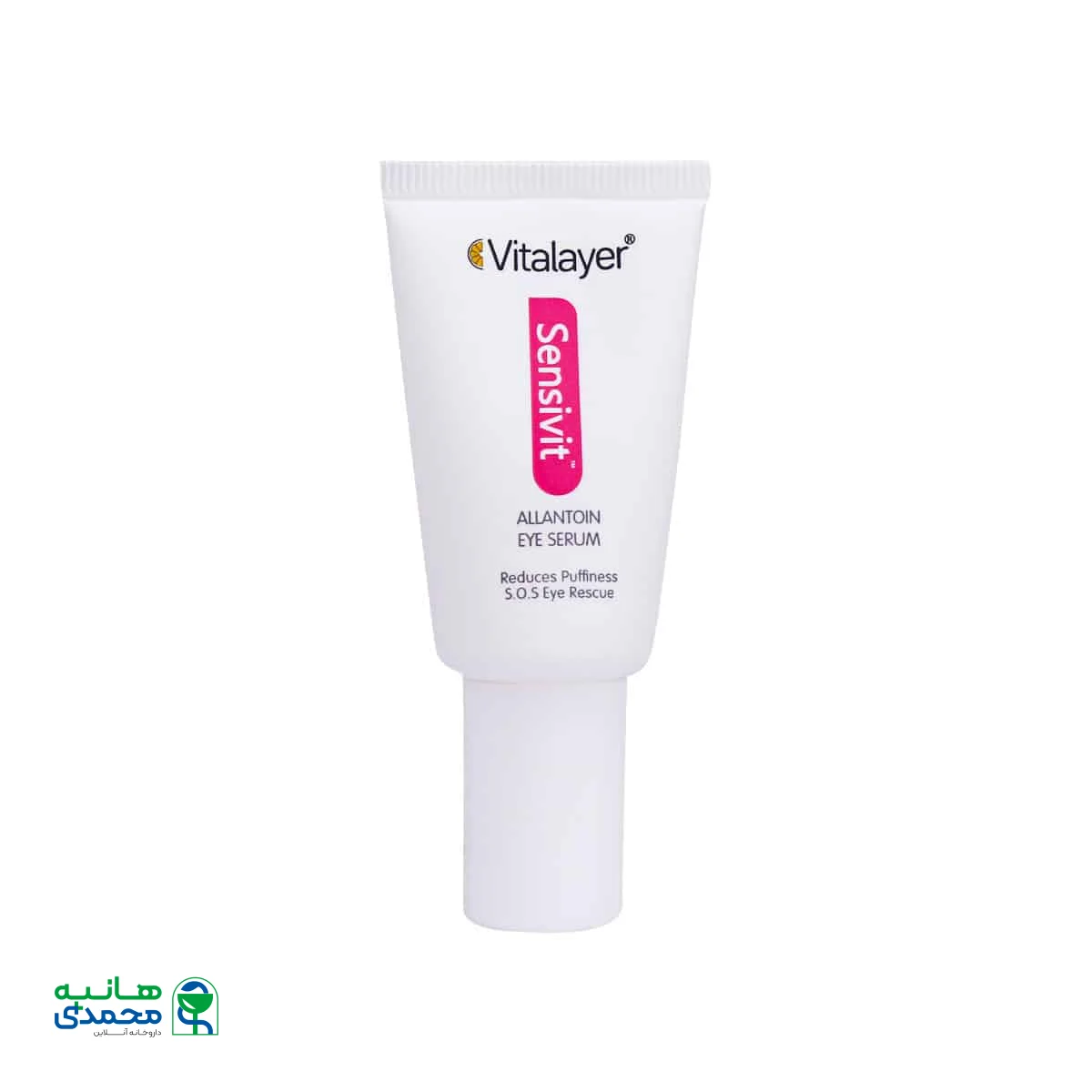 سرم دور چشم پوست حساس ویتالیر