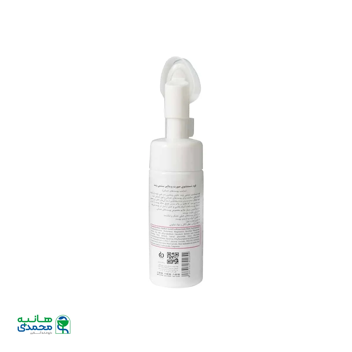 فوم شستشوی صورت ویتالیر مدل سنسی ویت