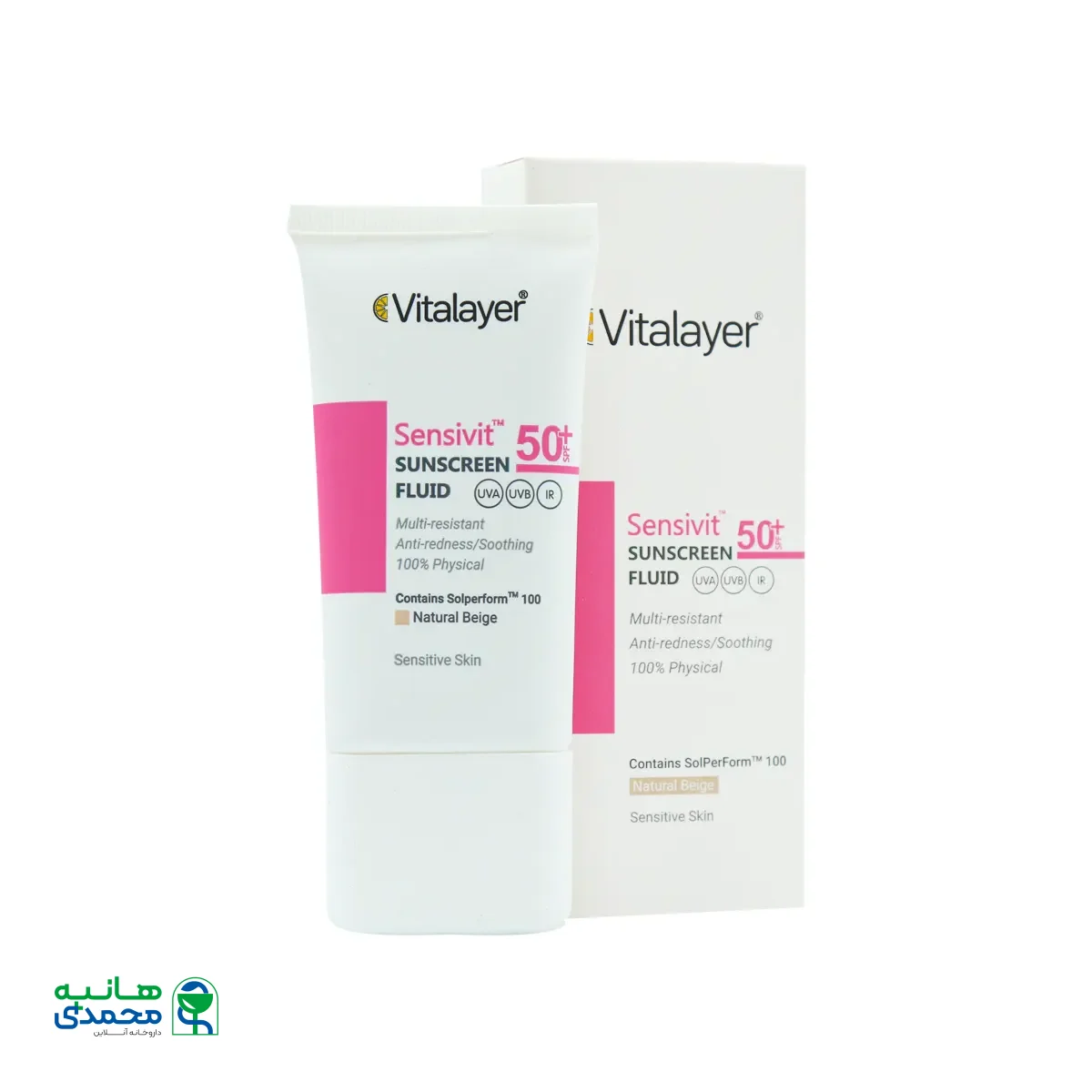 فلوئید ضد آفتاب SPF50 پوست حساس ویتالیر