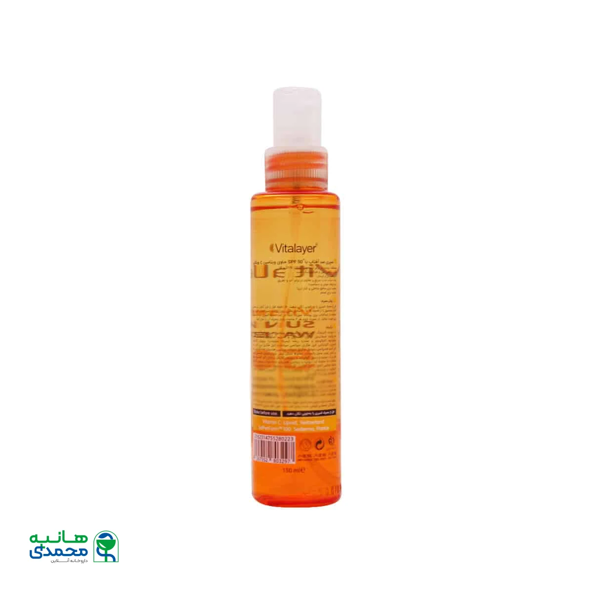 اسپری ضد آفتاب ویتامین سی SPF 50 ویتالیر